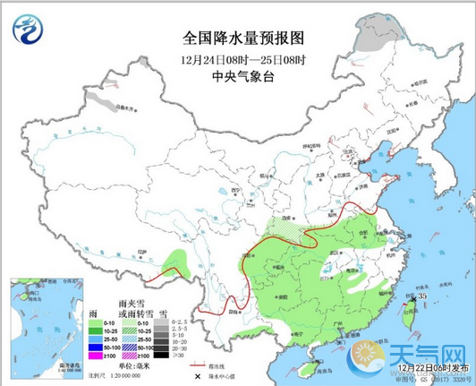 冬至冷空气驱逐雾霾 江南华南狂降6～8℃