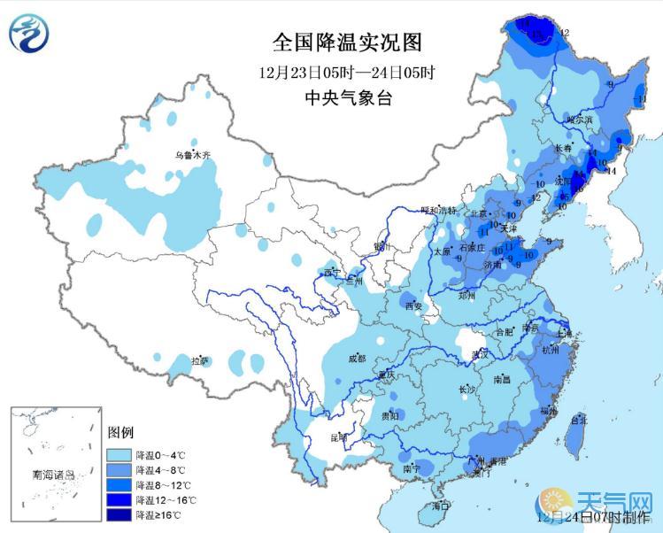 中东部遭冷空气突袭 25日新一轮强冷空气再袭继续降温