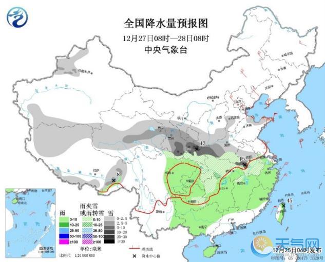 南方江淮江汉华南有雨雪 东北遭强冷空气袭击