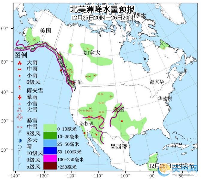 12月25日国外天气预报 欧洲中东部北美南部有强雨雪