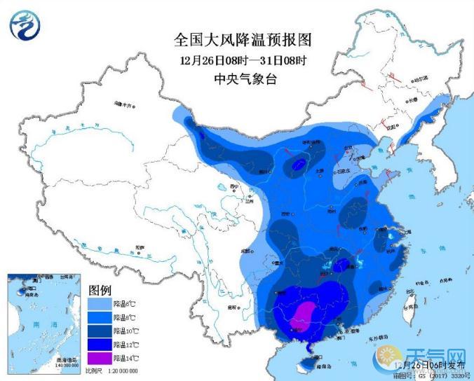 寒潮蓝色预警：中东部降6℃-8℃黄淮江南降10℃