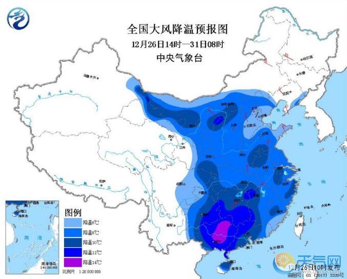 全国寒潮蓝色预警发布：降温14℃气温0℃线移至南岭一带