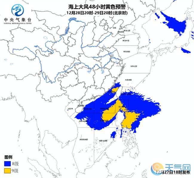 中央气象台发布海上大风黄色预警：台湾海峡有10级大风
