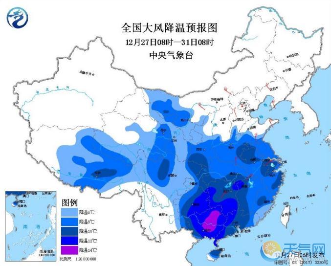 中央气象台最新寒潮蓝色预警 华南贵州湖南降14℃