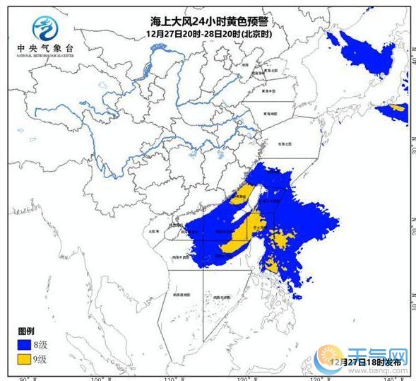 福建发布大风黄色预警 元旦期间平潭赴台航线停航