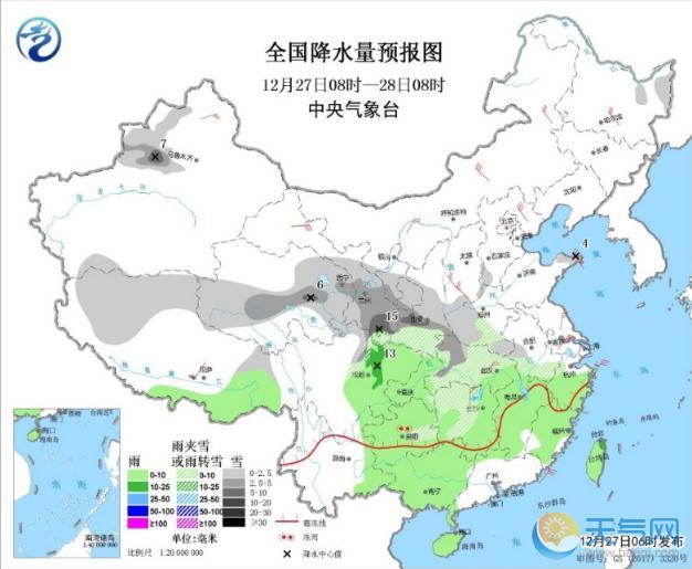 南方大部和青藏高原迎雨雪 黄河以南遭冷空气突袭