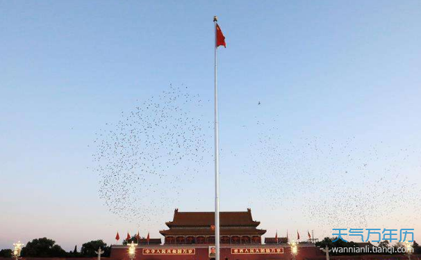 2019年11月北京升国旗时间表