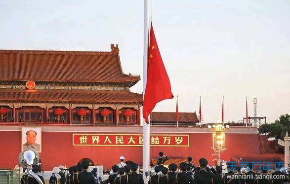 2019年12月北京升国旗时间表