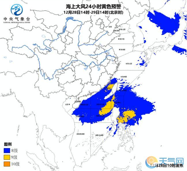 中央气象台发布海上大风黄色预警 巴士海峡台湾海峡现11级北风