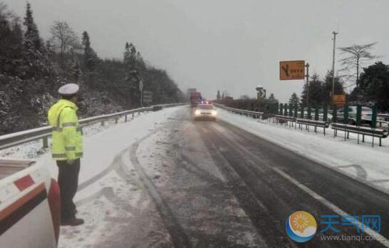 元旦假期伴有雨雪天气 公安部发布元旦交通安全预警