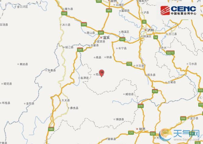 四川地震最新消息今天 宜宾筠连3.8级地震震感明显