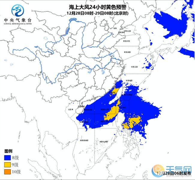 海上大风黄色预警：台湾海峡现10级阵风东海南海8级风