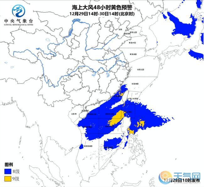 中央气象台发布海上大风黄色预警 巴士海峡台湾海峡现11级北风