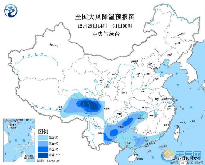 寒潮黄色预警：云贵华南降温8℃气温0℃线南移至华南北部