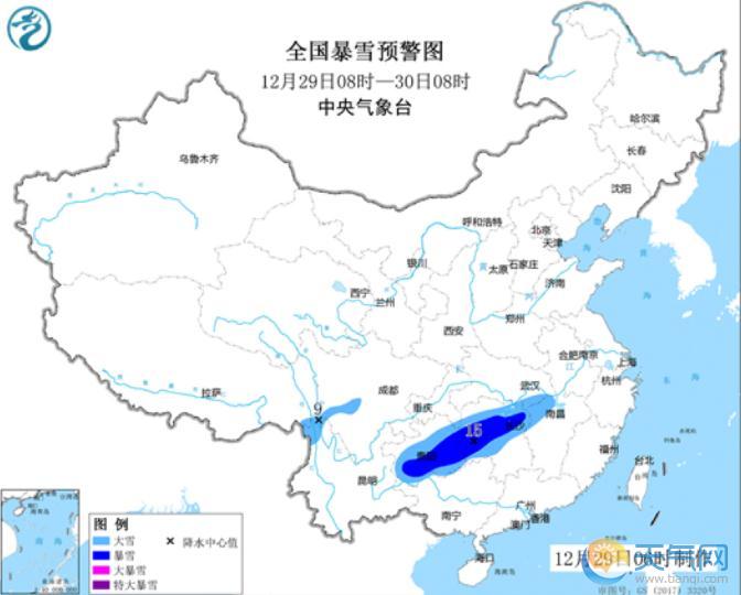 暴雪蓝色预警：贵州湖南江西积雪12厘米广西冻雨