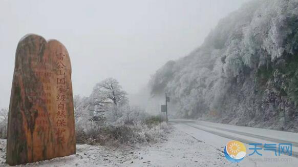 贵州因凝冻道路结冰 部分高速交通管制