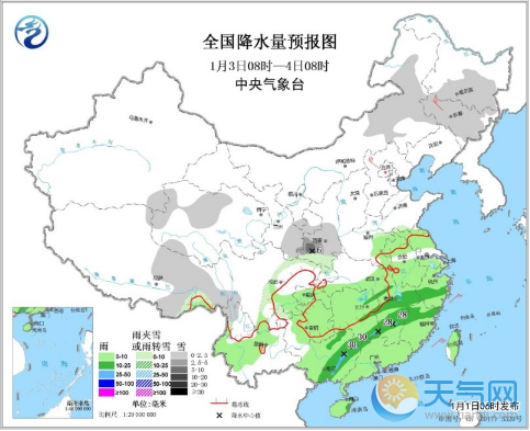 2019元旦天气预报：南方天气多有回温变暖