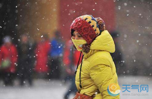 元旦北京天气持续低温 跨年过后气温升至1℃以上