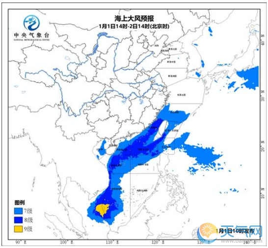 热带低压和冷空气双双来袭 我国南海海域拉响大风预警