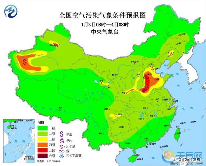 全国雾霾天气预报：今明华北黄淮汾渭平原雾霾加重