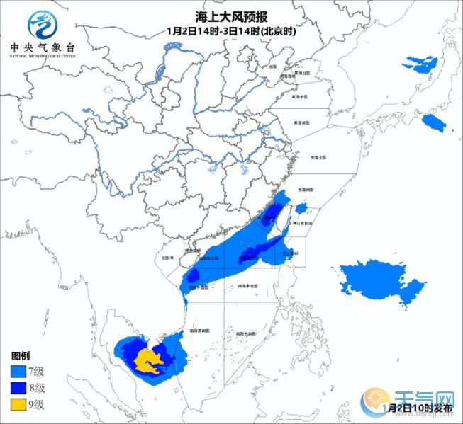 2019年1号台风最新消息 台风帕布将致中国南海大风