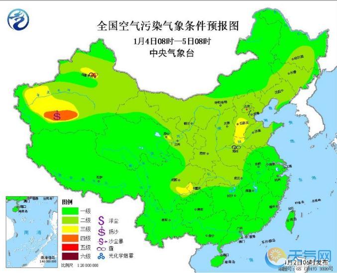 全国雾霾天气预报：今明华北黄淮汾渭平原雾霾加重