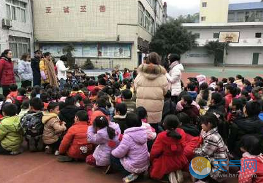 四川宜宾地震怎么回事 四川宜宾属于地震带吗