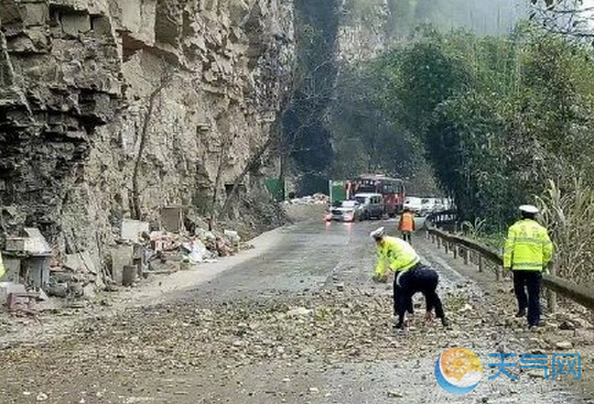 四川宜宾地震怎么回事 四川宜宾属于地震带吗