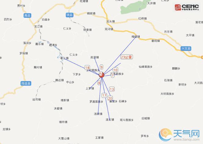 四川宜宾地震最新消息今天 珙县突发5.3级地震重庆震感强烈