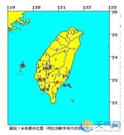 中国台湾台东县发生地震 台东一夜地震4次