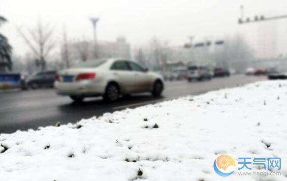 今晨河南全省普降大雪 多条高速路段管制