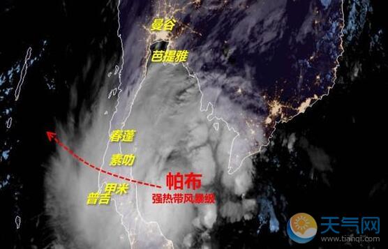 第1号台风最新实时路径图 台风“帕布”今晚正式登陆泰国