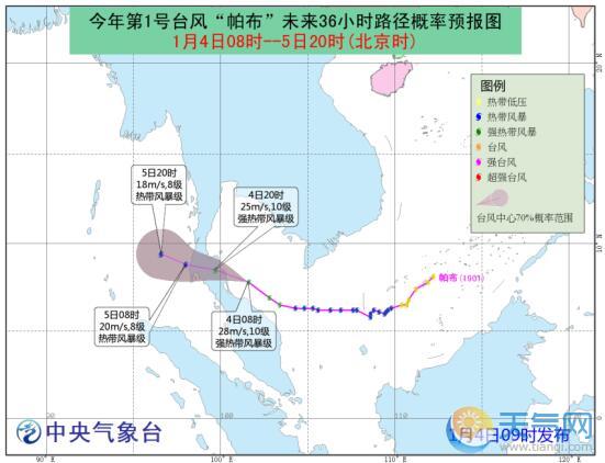 第1号台风最新实时路径图 台风“帕布”今晚正式登陆泰国