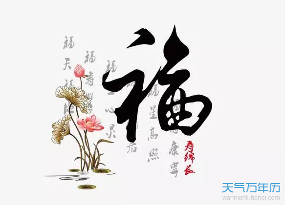 关于春节的祝福语2019 今年八戒来贺岁请准备好哦