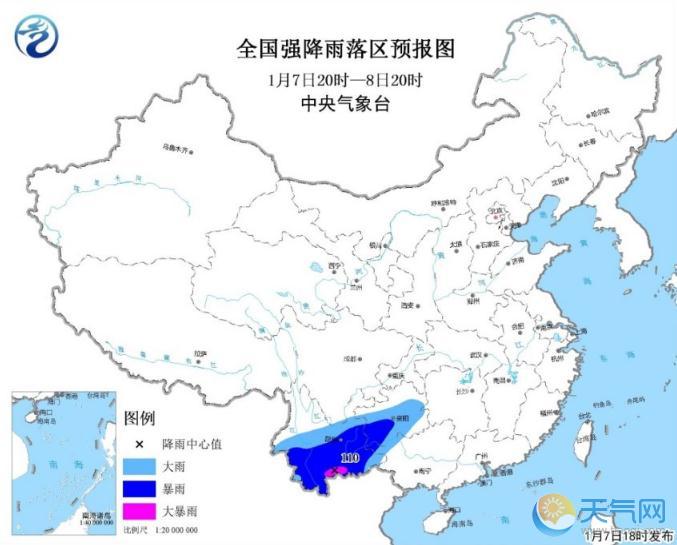 今年首个！暴雨蓝色预警：云南贵州广西暴雨