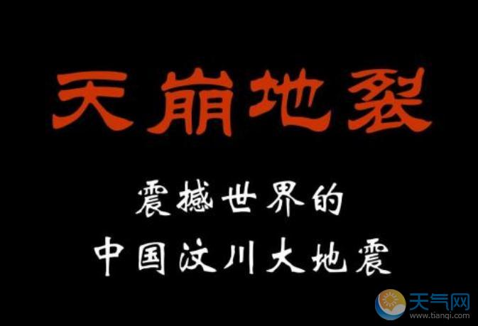 伽师县4.8级地震最新消息今天 新疆喀什地震该怎么办