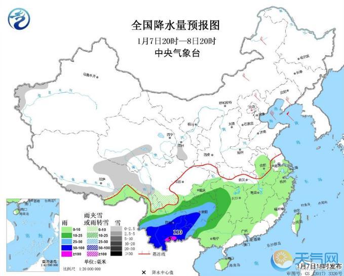 今年首个！暴雨蓝色预警：云南贵州广西暴雨
