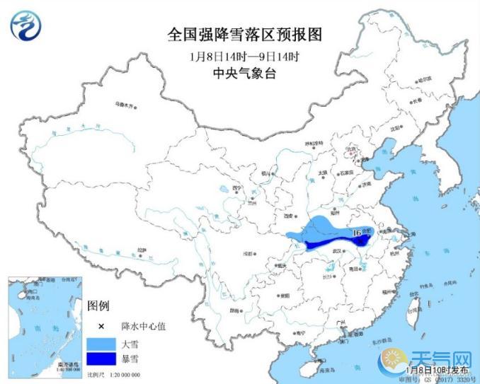 暴雪蓝色预警：陕西湖北河南安徽积雪可达10厘米