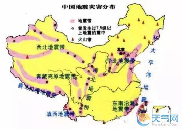 云南大理州发生3.5级地震 暂无人员伤亡