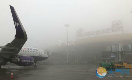 受大雾天气影响 今晨合肥机场22个航班延误