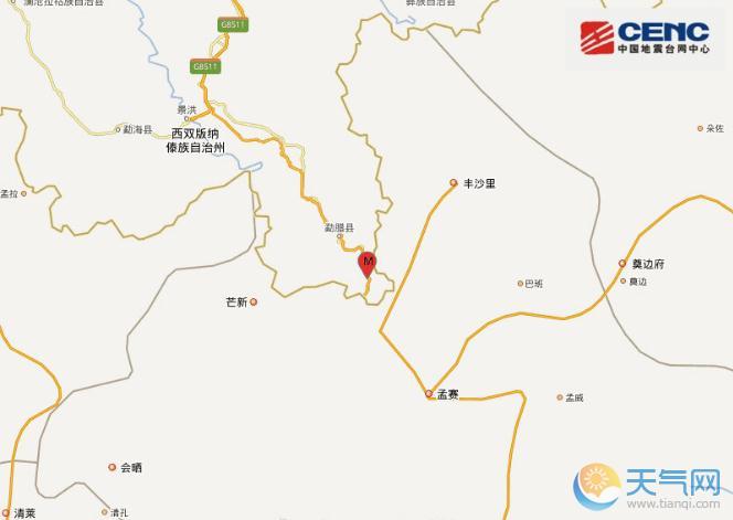 云南地震最新消息今天 西双版纳勐腊再发3.1级地震