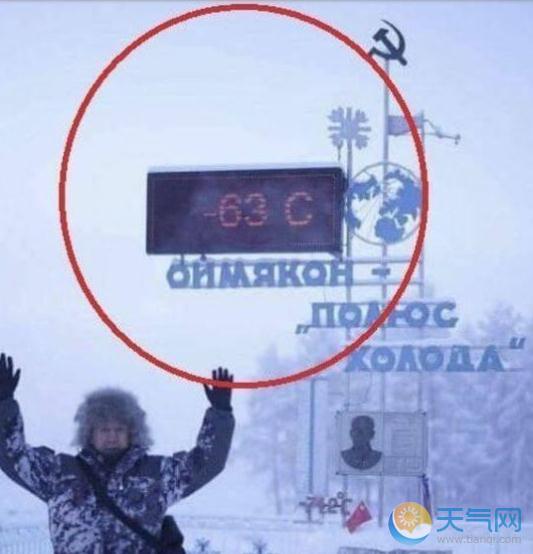 世界最冷马拉松在俄罗斯开跑 -63℃无人跑完全程