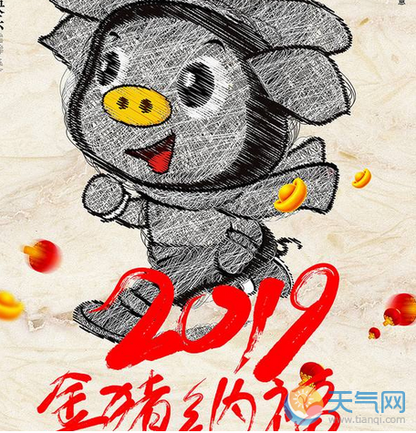 2019春节海报素材 猪年创意好看的高清海报图片