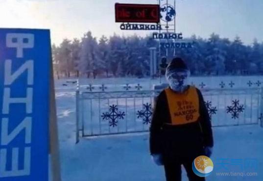 世界最冷马拉松在俄罗斯开跑 -63℃无人跑完全程