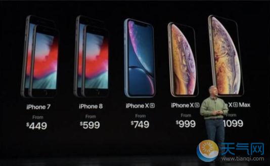 多款iPhone降价 最高降价450元库克怪中国市场