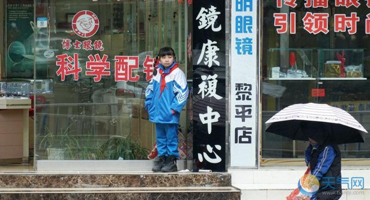 贵州黎平持续低温阴雨 气温3℃居民出行不便