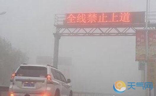 安徽省高速公路预报 1月13日实时路况查询
