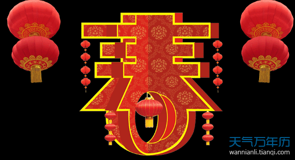 春节是哪个民族的节日 少数民族过春节的习俗方式