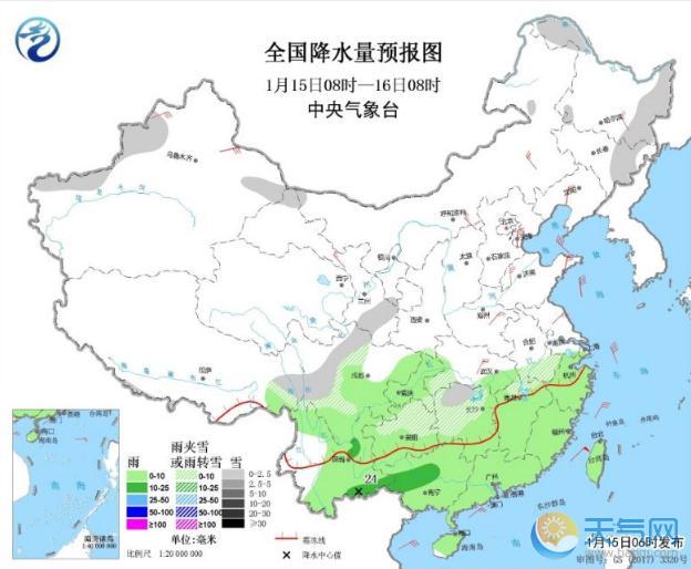 南方雨雪周四停止放晴 中东部早冷空气袭击降10℃