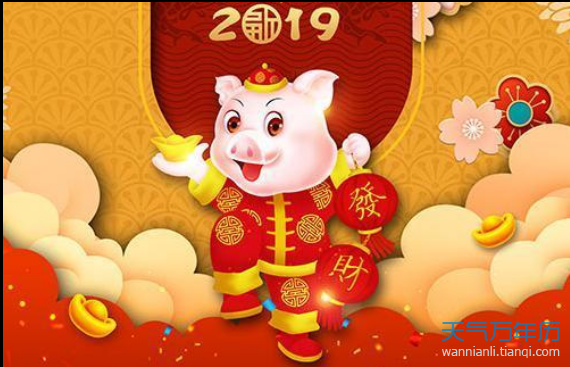 2019猪年祝福成语 2019猪年新年祝福语4字